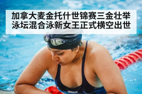 female swimmer training